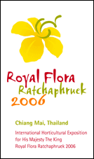 งานพืชสวนโลก, งานพืชสวนโลก